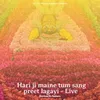 About Hari ji maine tum sang preet lagayi - Live Song